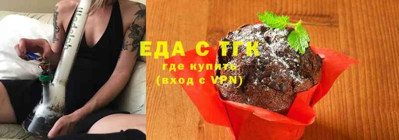 блэк спрут как зайти  Ардатов  Еда ТГК марихуана 