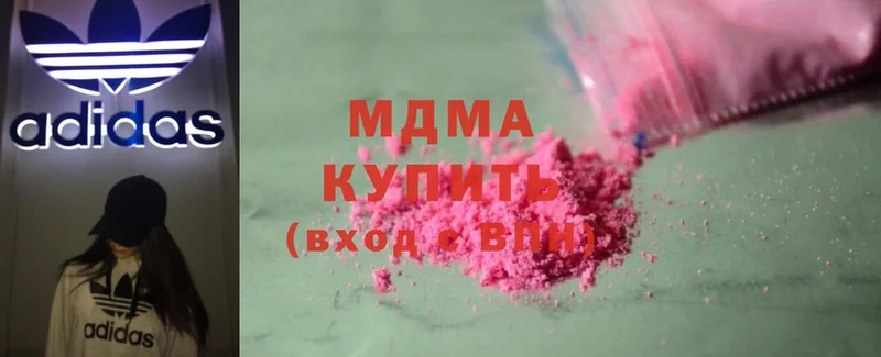 MDMA crystal  блэк спрут как войти  Ардатов 